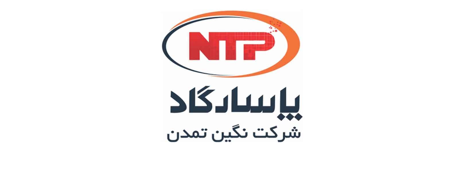 فرم استشهاد نگین تمدن پاسارگاد